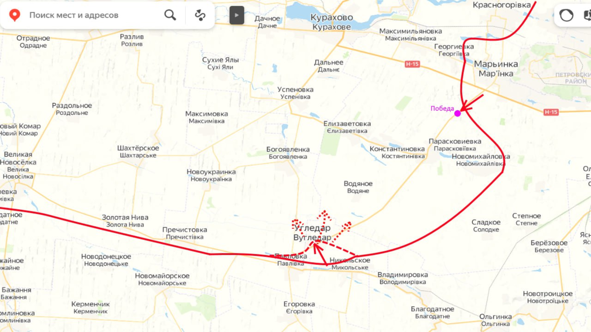 Угледарское направление последние новости на сегодняшний