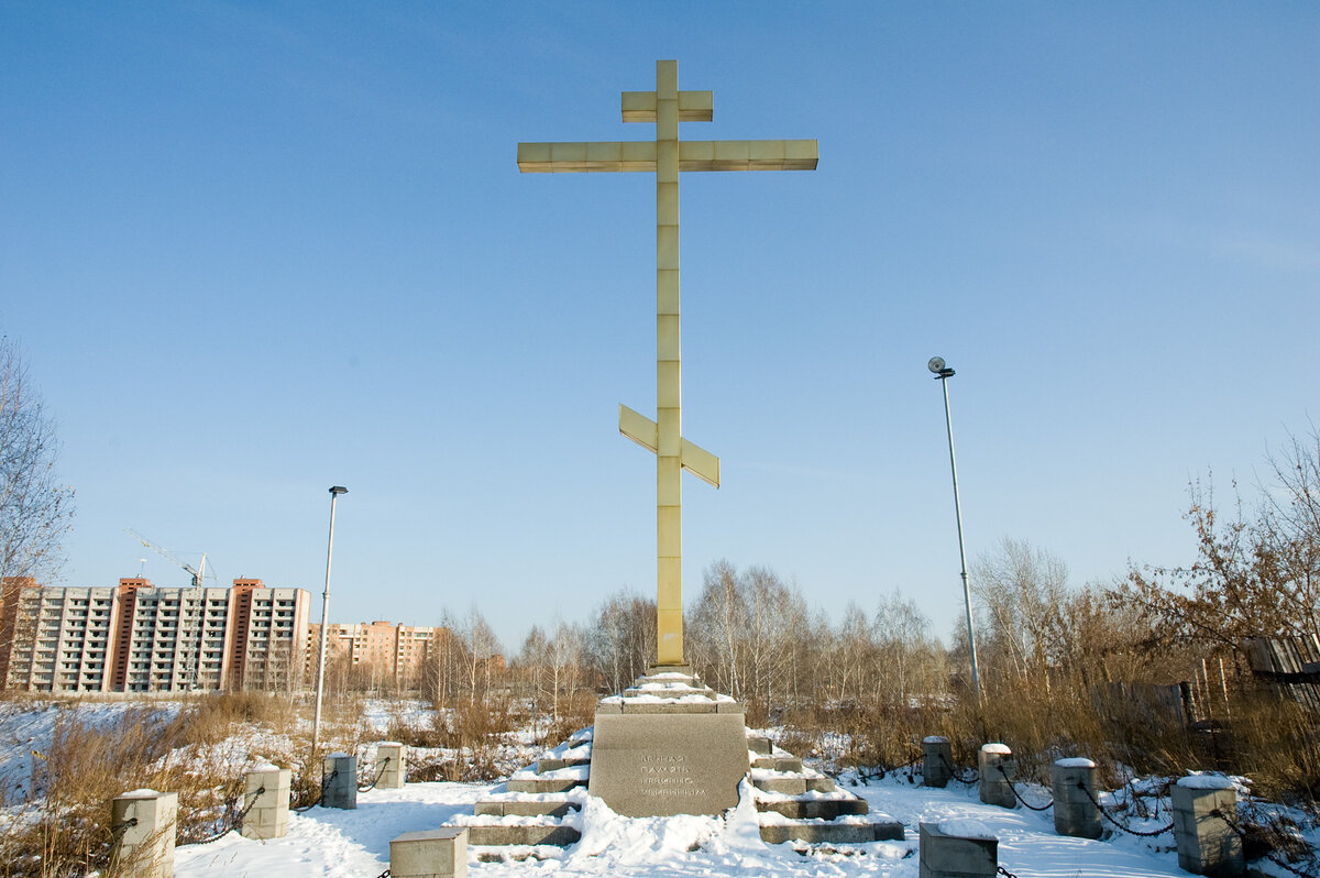 Поклонный крест на Каштачной горе