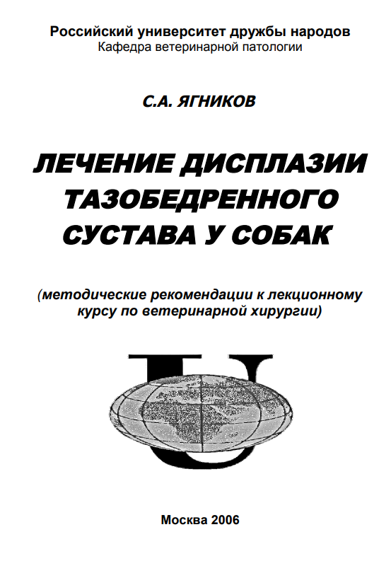 Обложка учебника