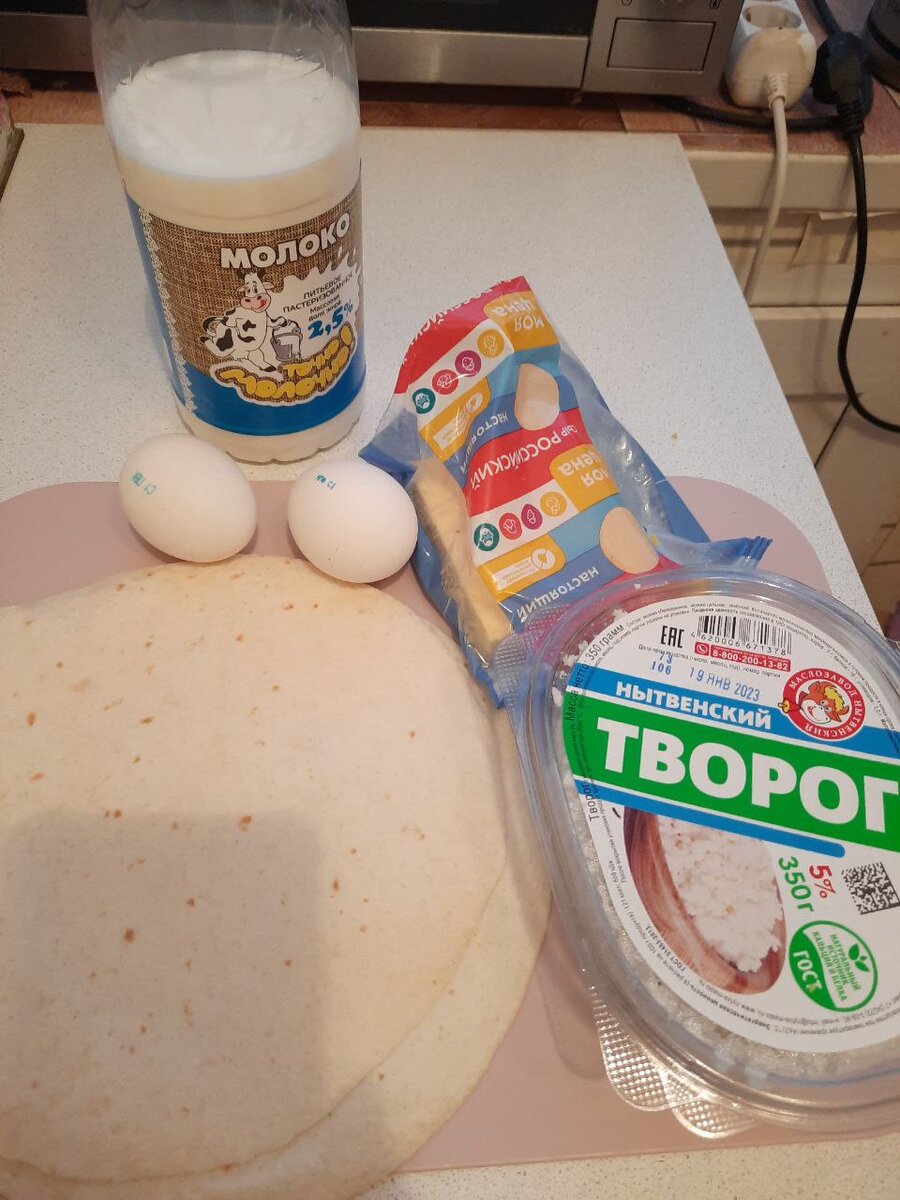 Продукты для запеканки