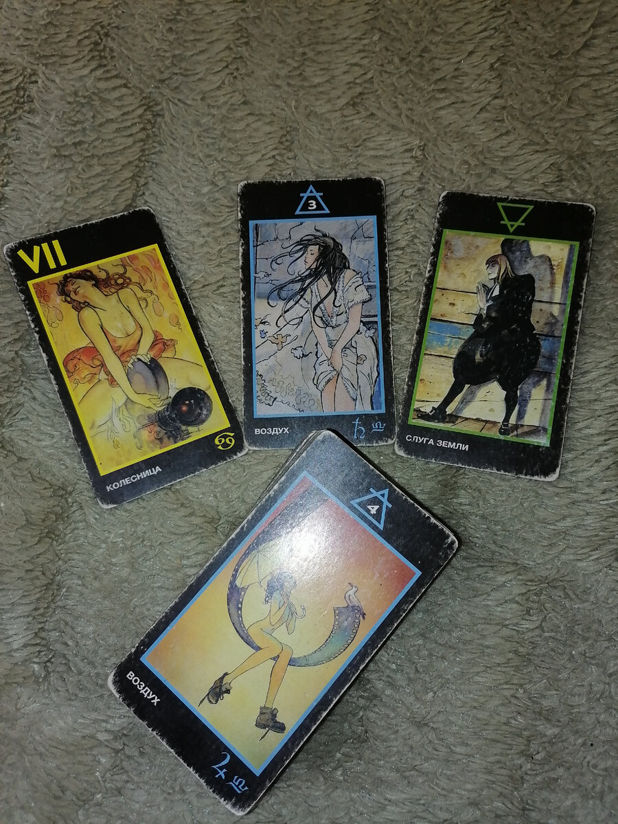 Фото автора.