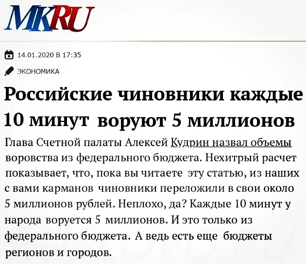Вот это новость — слишком медленный рост цен ведёт к снижению доходов населения! И это на полном серьёзе заявляет наше правительство?