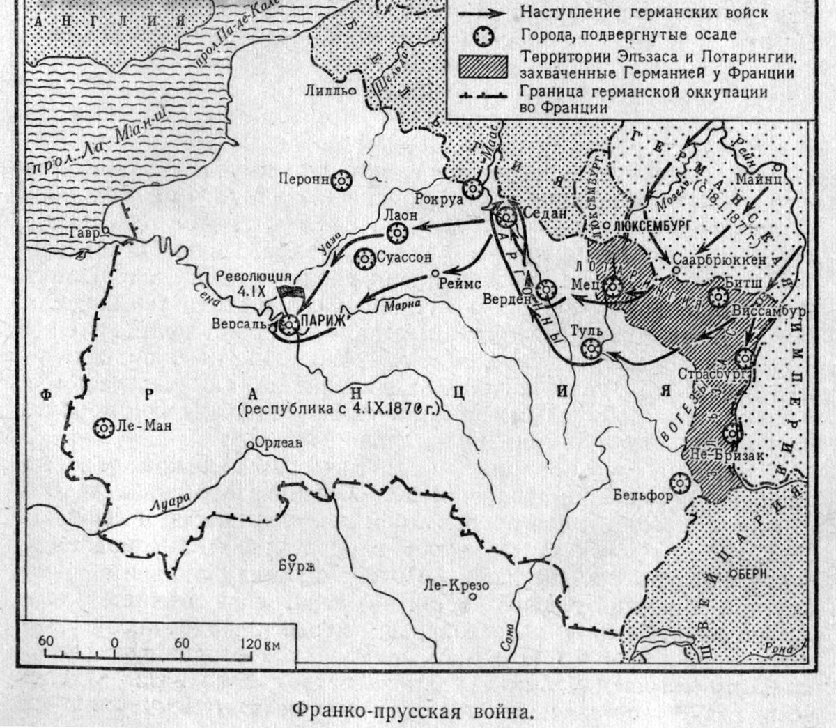 Франко прусская война контурная карта