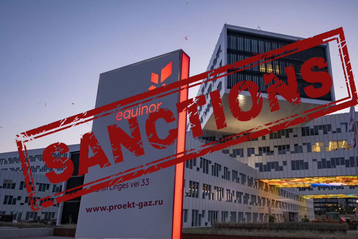 Офис компании "Equinor"