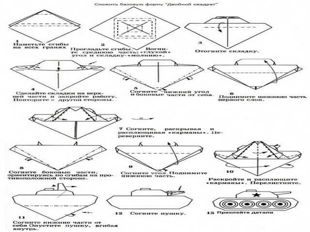 Какие танки можно сделать из бумаги и картона