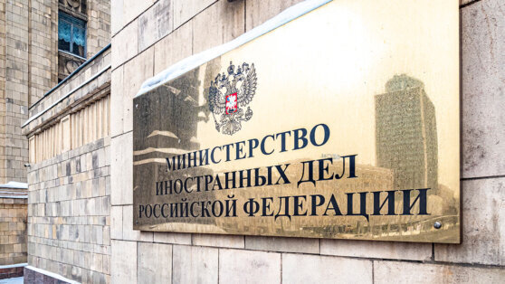    В МИД РФ заявили, что отношения России и ЕС находятся "на нижайшей отметке" Дарья Смирнова