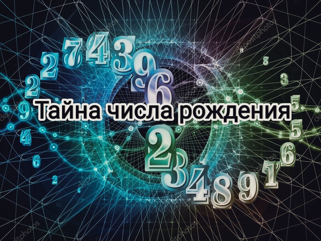 16 10 21 дата
