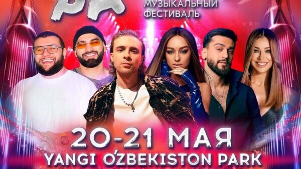    © Организаторы фестиваля "ЖАРА"