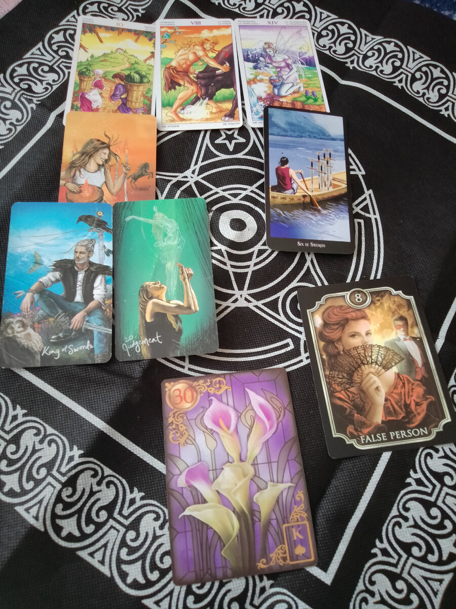 Недельный расклад