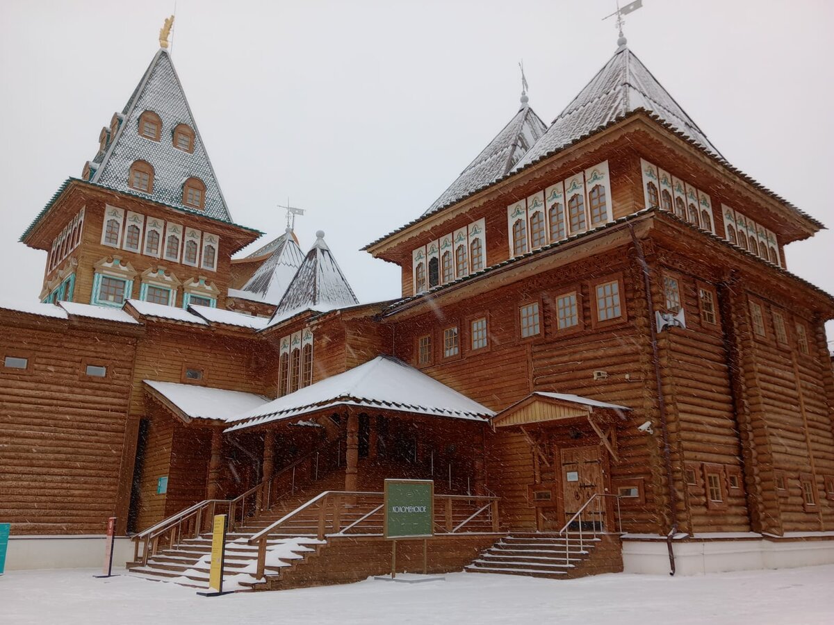 Как дворец выглядит сейчас