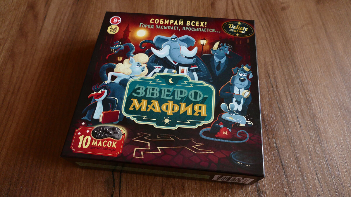 Магнитные игры и игрушки