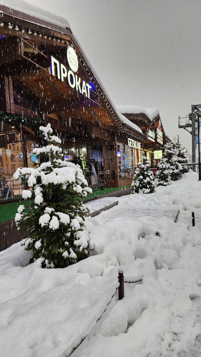 Красная поляна, февраль 2023