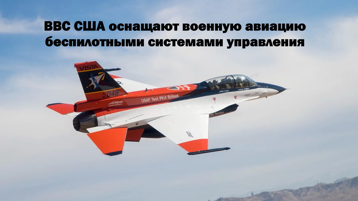 Управление перспективных исследовательских проектов министерства обороны сша Пентагон ускоряет темп гонки вооружений в космосе Фонд стратегической культуры