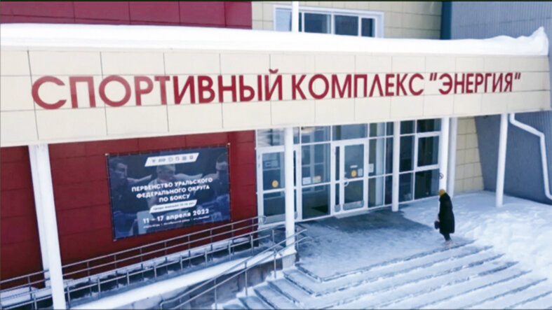    Праздник спорта