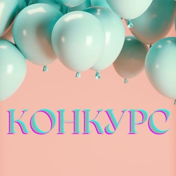 Создать карусельДобавьте описание