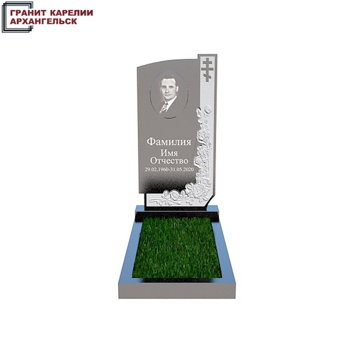 Гранитные памятники в Архангельске. Изготовление и установка гранитных памятников и мемориальных комплексов, благоустройство места захоронения. Оградки, столики, скамейки. Услуги по 3D моделированию.