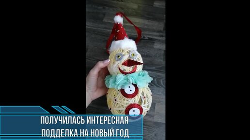 Игрушки из папье-маше своими руками: 100 идей