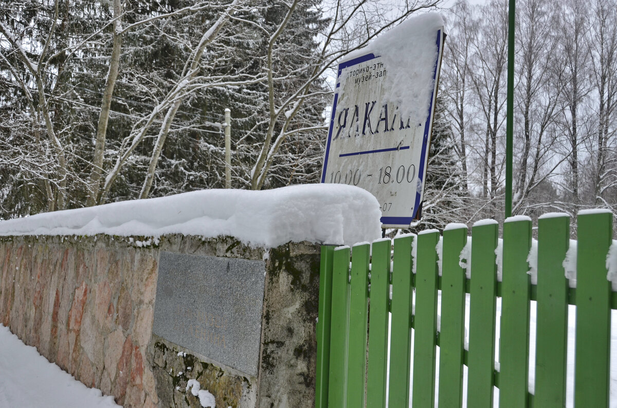 Последнее подполье Ильича. Где скрывался Ленин накануне революции и что  теперь находится на финском хуторе Ялкала | Путешествия по городам и весям  | Дзен