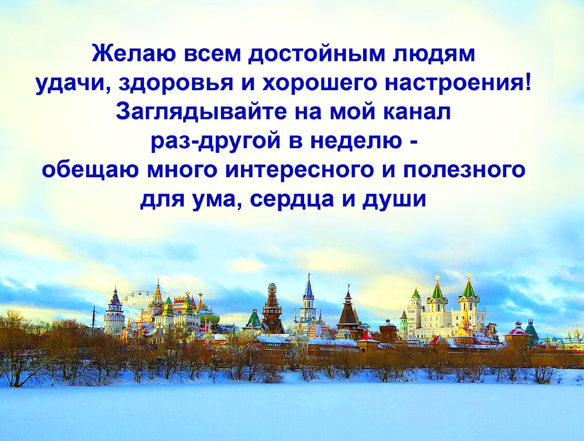 Фото и текст автора