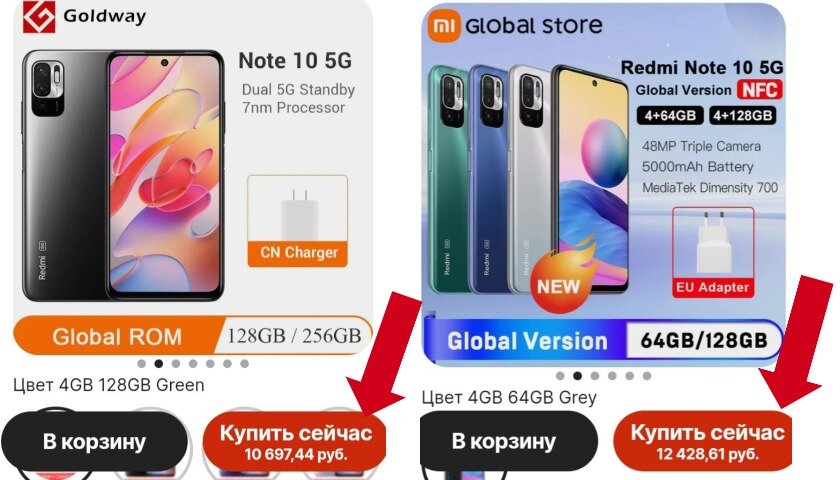 Глобальная версия cn. Xiaomi отличие Global ROM от Global Version. Смартфон Глобальная версия. Global ROM. Маркировка Global ROM, китайская версия.