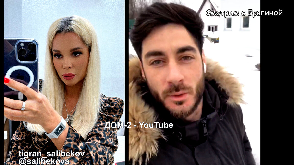 Тигран Салибеков и его бывшая жена, инстаграм
