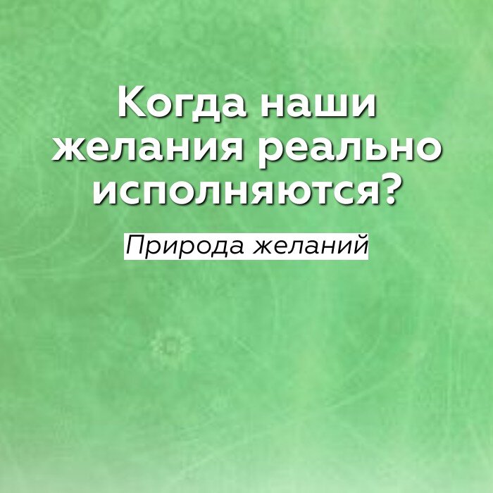 Путь Души - комплексная программа по развитию личности