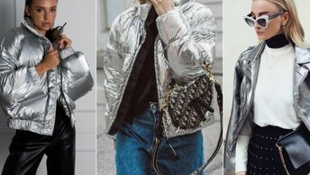 11 интересных и модных идей, с чем носить серебристую куртку металлик:.