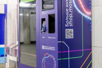    Новые вендинговые аппараты в метро ©Telegram-канал "Дептранс Москвы"