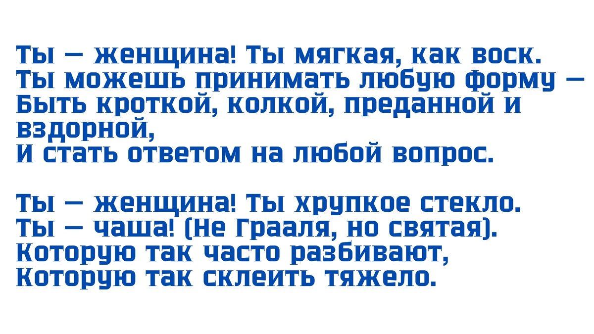 Ты — женщина! Ты мягкая, как воск. А мужчина? | Люди: истории  взаимодействия | Дзен