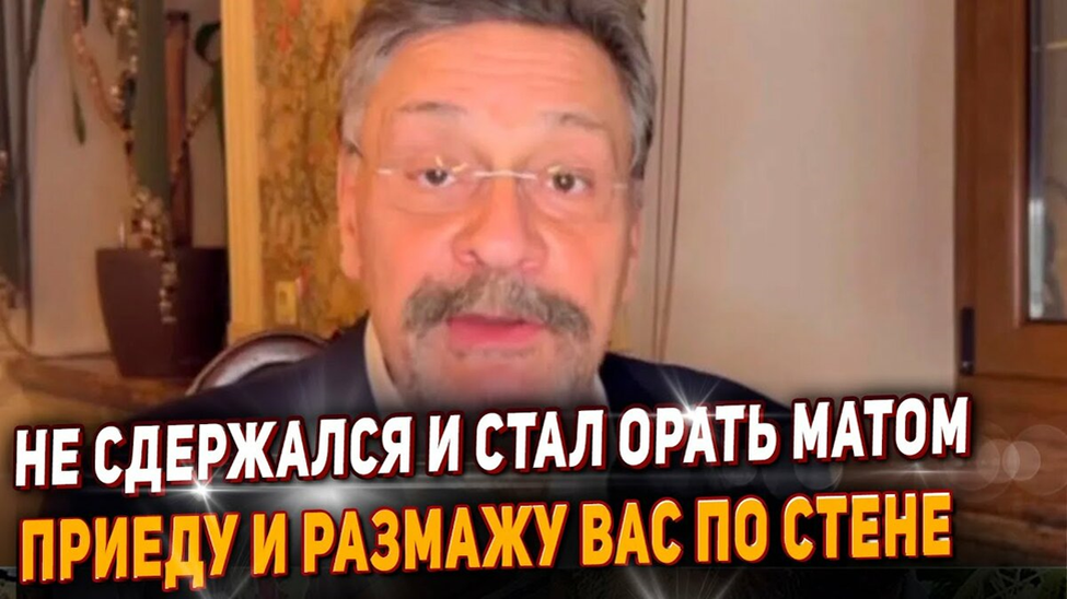 Я тебя по стенке размажу