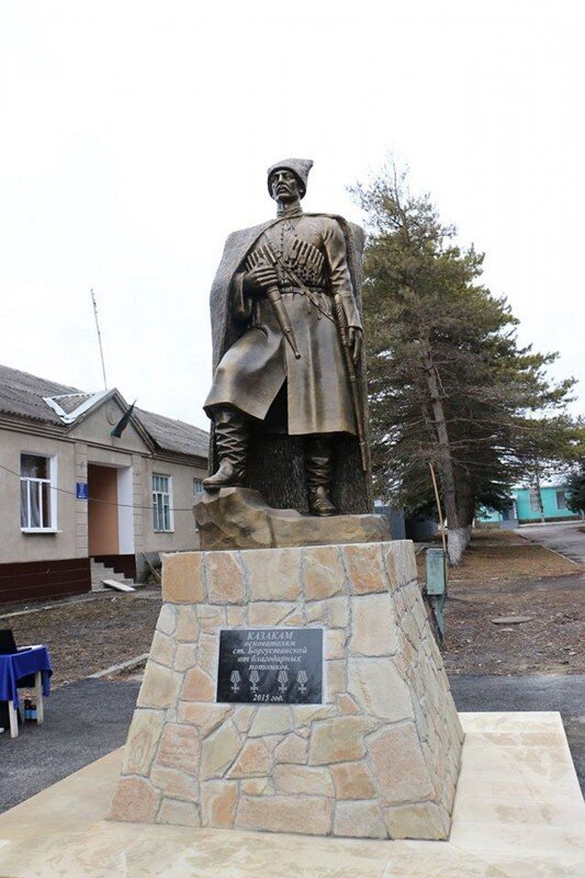 Ст. Боргустанская.