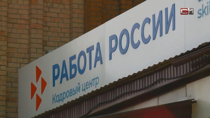    Зарплатные ожидания женщин в Югре в среднем почти в 2 раза ниже, чем у мужчин