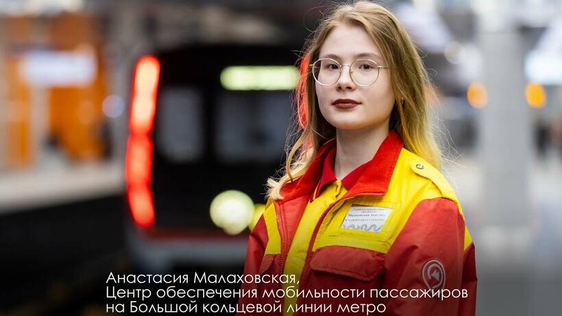    Коллектив московского метро © Telegram-канал «Дептранс Москвы»
