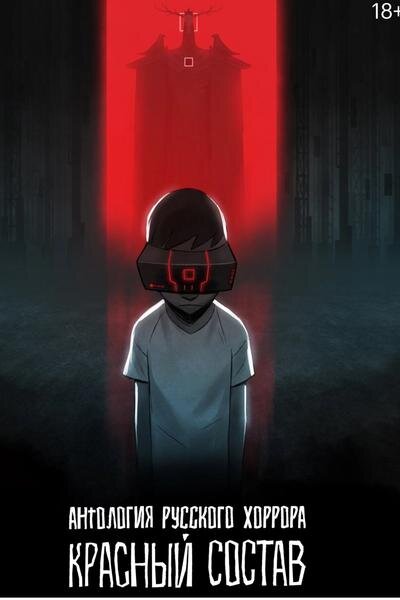 Блин, предки забрали приставку