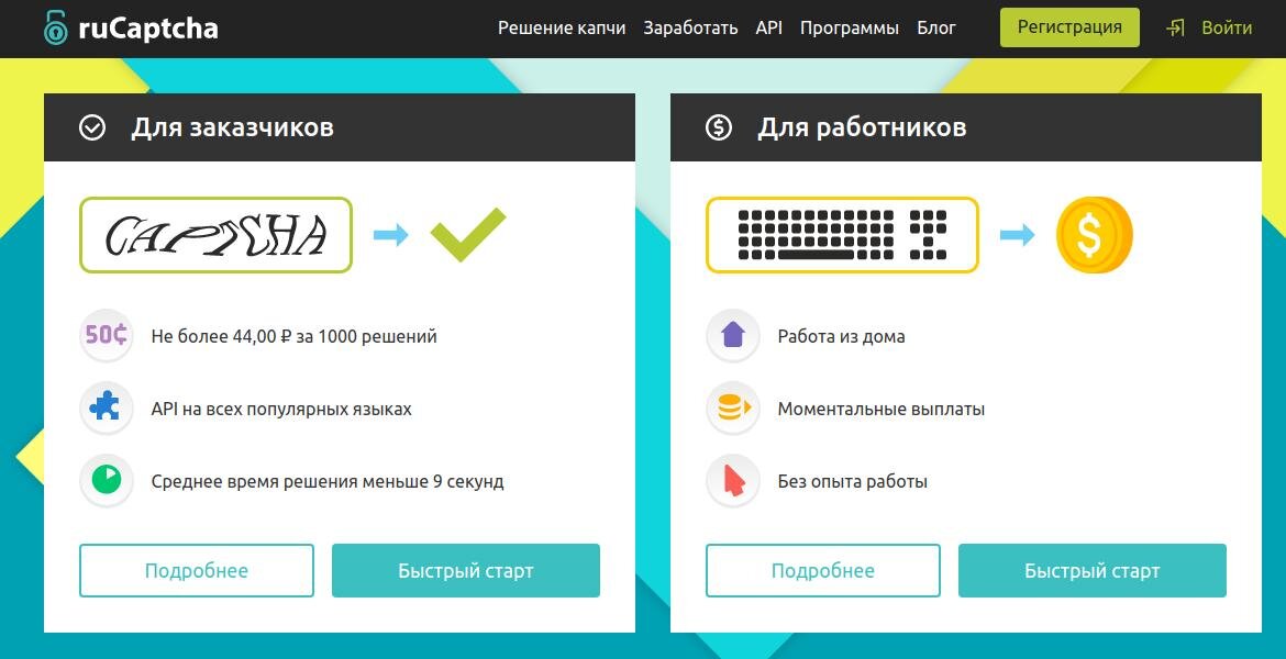 Работа на дому без вложений и обмана: как можно много заработать + способы, условия, отзывы