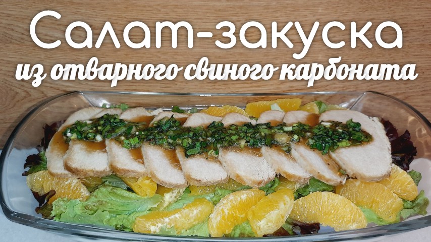 Слоеный салат с картофелем, карбонадом и сыром рецепт – Европейская кухня: Салаты. «Еда»