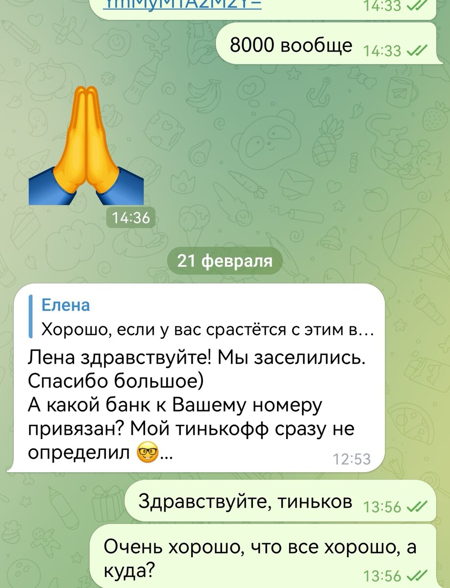 Я помогла найти жильё на месяц всего за 8000 бат, напрямую связав с собственником, который его сдавал 