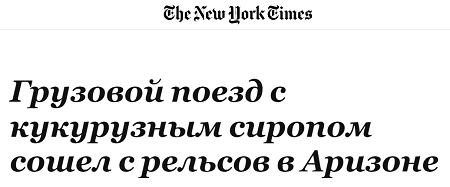 Из цитируемого источника