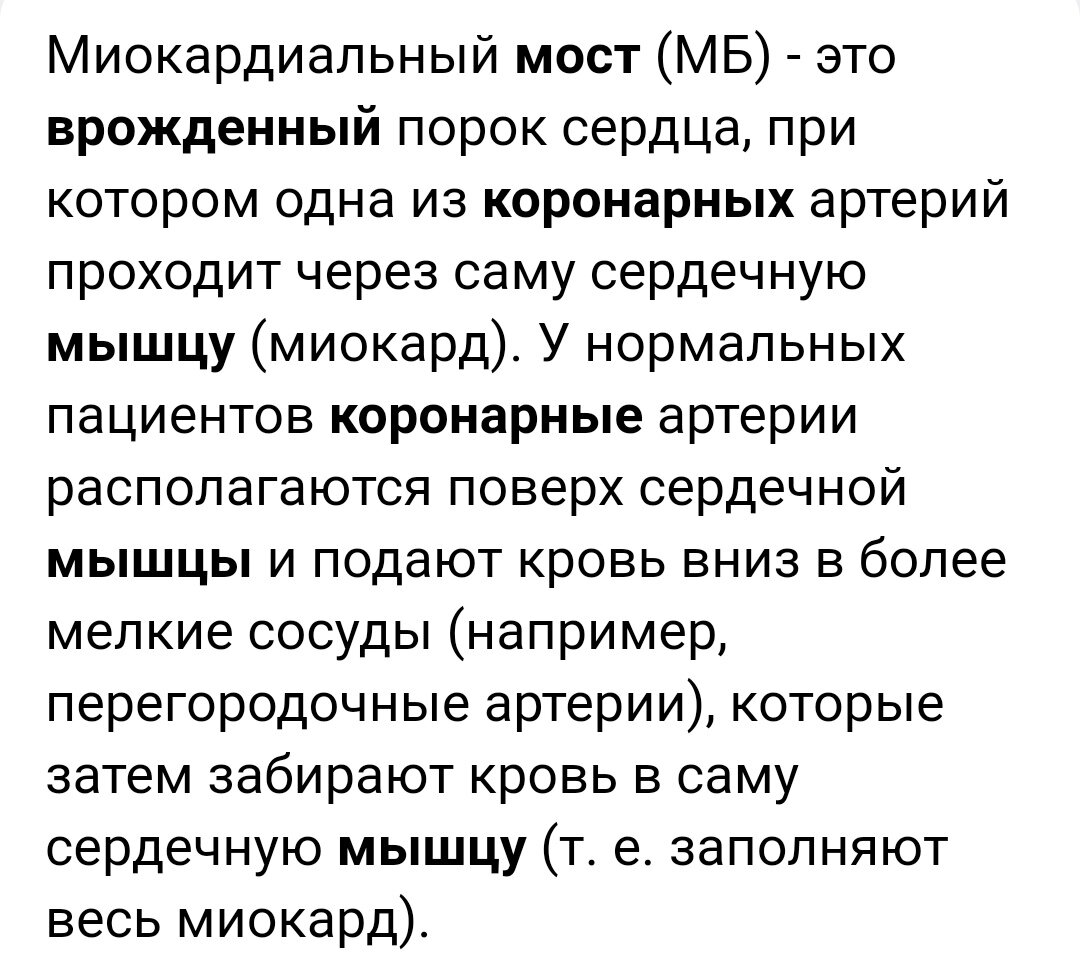 Скрин из интернета