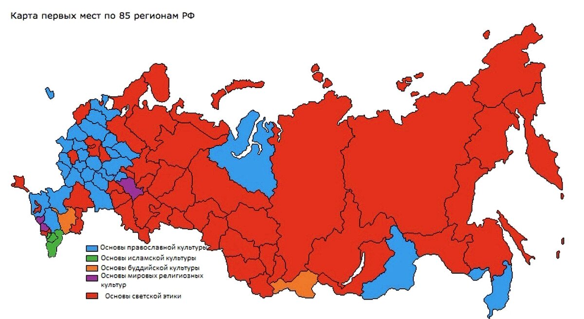 Какие религиозные уроки выбирают родители для детей (школьников).