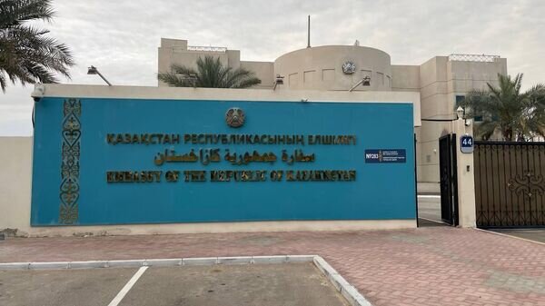    © пресс-служба МИД Казахстана