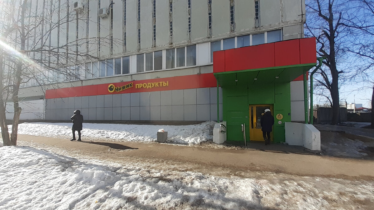 Сеть магазинов чижик. Чижик магазин x5 retail. Чижик коломнампгазины. Логотип чижик дискаунтер. Чижик магазин екатеринбург.