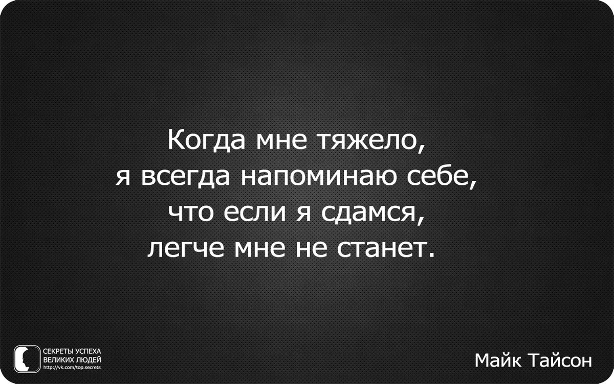 сложно цитаты. афоризмы. лучшие цитаты. легко быть святым сидя. стихи цитаты.