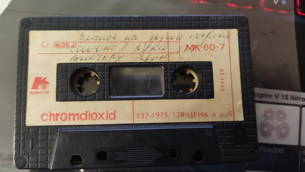 фото из архива автора