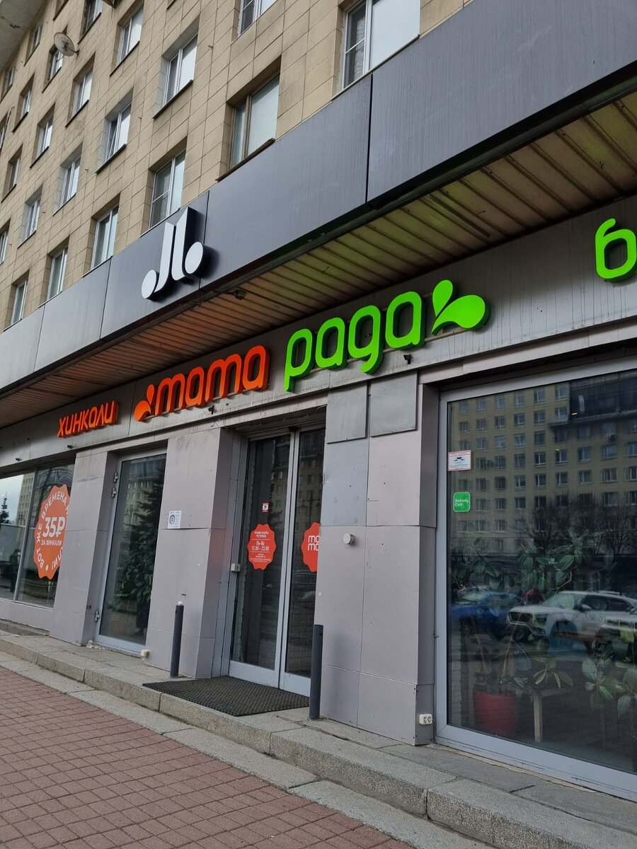 Вход, фото сделали позже (в пасмурный Питерский денёк) , т.к в день посещения об этом забыли  :) 