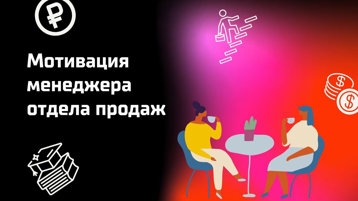 Факторы успешности обучения. Познавательные интересы и учебная мотивация.