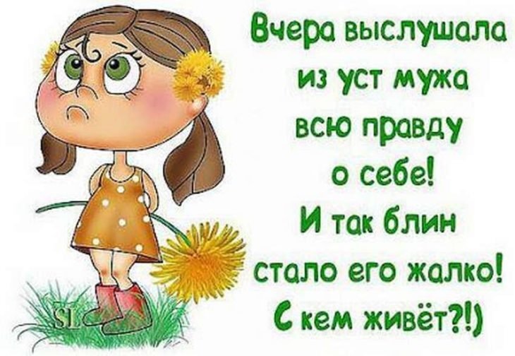 Картинка из интернета