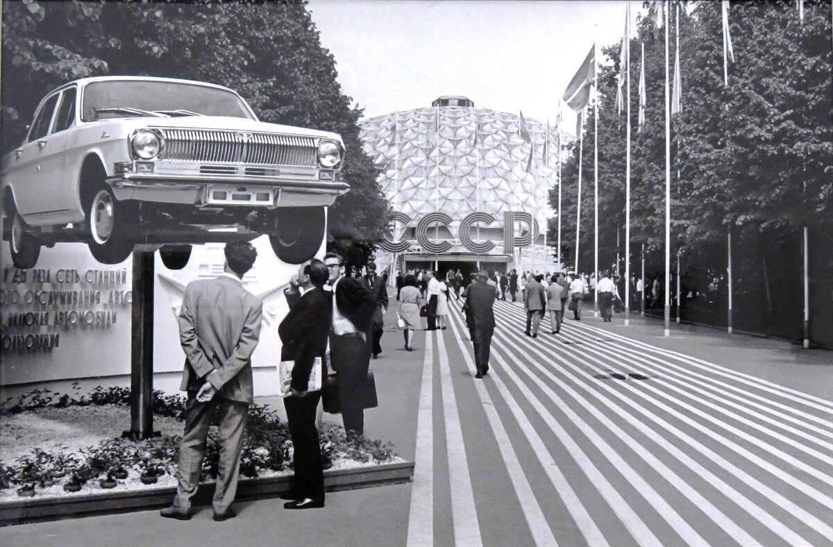 москва 73 год