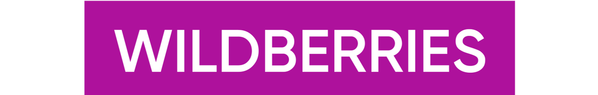 Велборис. Wildberries эмблема. Wildberries новый логотип. Wildberries без фона. Wildberries лого на белом фоне.