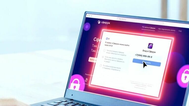     Красноярские школы начали переводить чаты с родителями и учениками из WhatsApp и Viber на отечественную платформу.